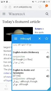 تحميل تطبيق Arabic Dictionary Translator مهكر APK للأندرويد 2027 أخر إصدار مجانًا