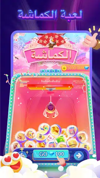 تحميل تطبيق أزال لايف Azal live مهكر APK للأندرويد 2027 أخر إصدار مجانًا