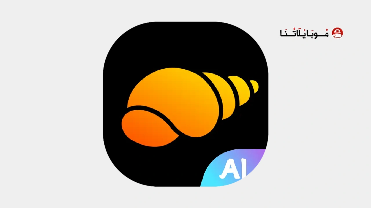 تطبيق Hailuo AI مهكر