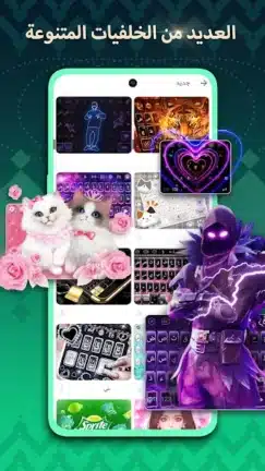 تحميل تمام لوحة المفاتيح العربية Tamam Keyboard مهكر APK للأندرويد 2027 أخر إصدار مجانًا