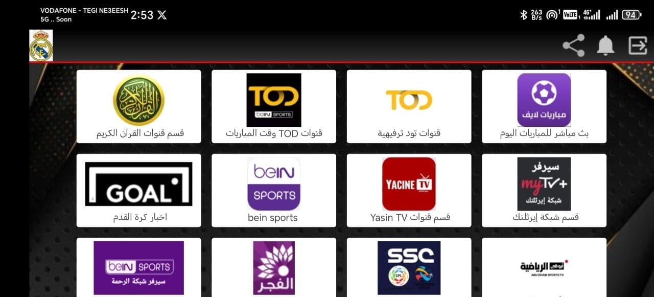 تحميل تطبيق ريال مدريد Real Madrid Tv مهكر APK للأندرويد 2027 أخر إصدار مجانًا