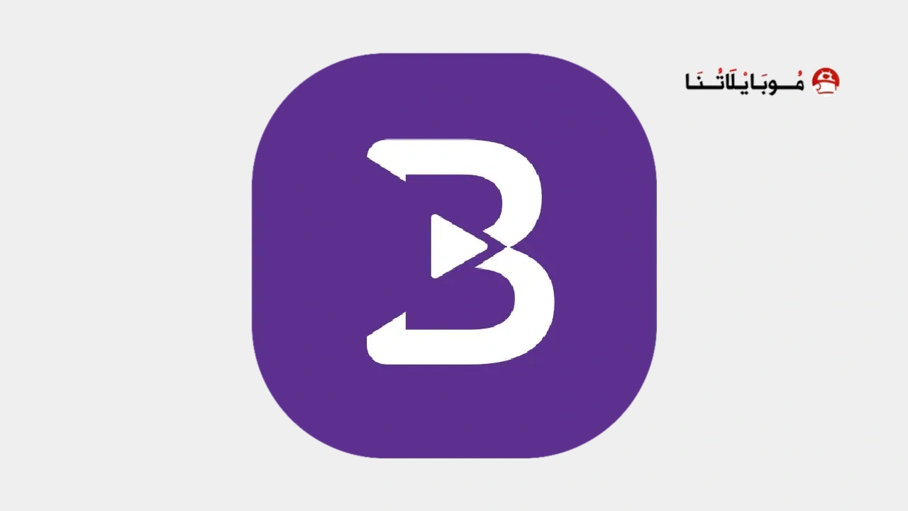 Buz TV Video Player