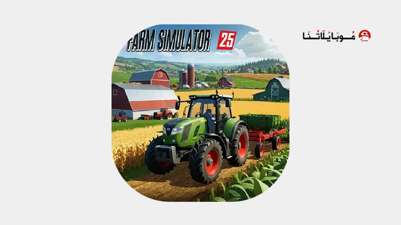 Ultimate Farm Simulator 25