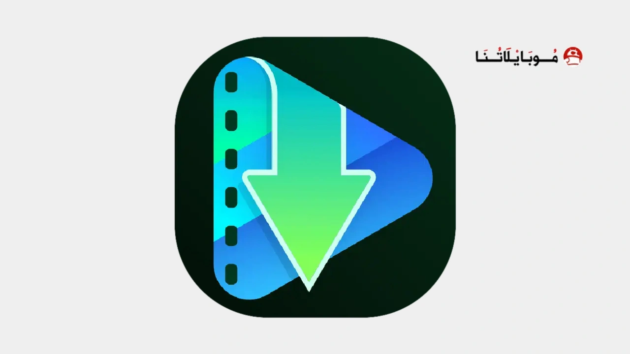 تطبيق MovieBox Pro مهكر