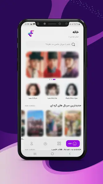 تحميل تطبيق فلكس دراما FlixDrama مهكر APK للأندرويد 2027 أخر إصدار مجانًا