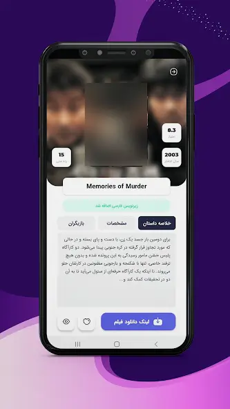 تحميل تطبيق فلكس دراما FlixDrama مهكر APK للأندرويد 2027 أخر إصدار مجانًا