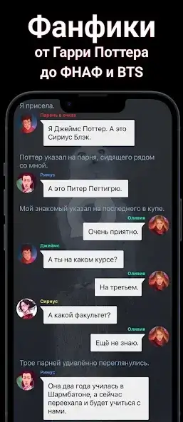 تحميل تطبيق Avidly Catch Chat مهكر APK للأندرويد 2027 أخر إصدار مجانًا