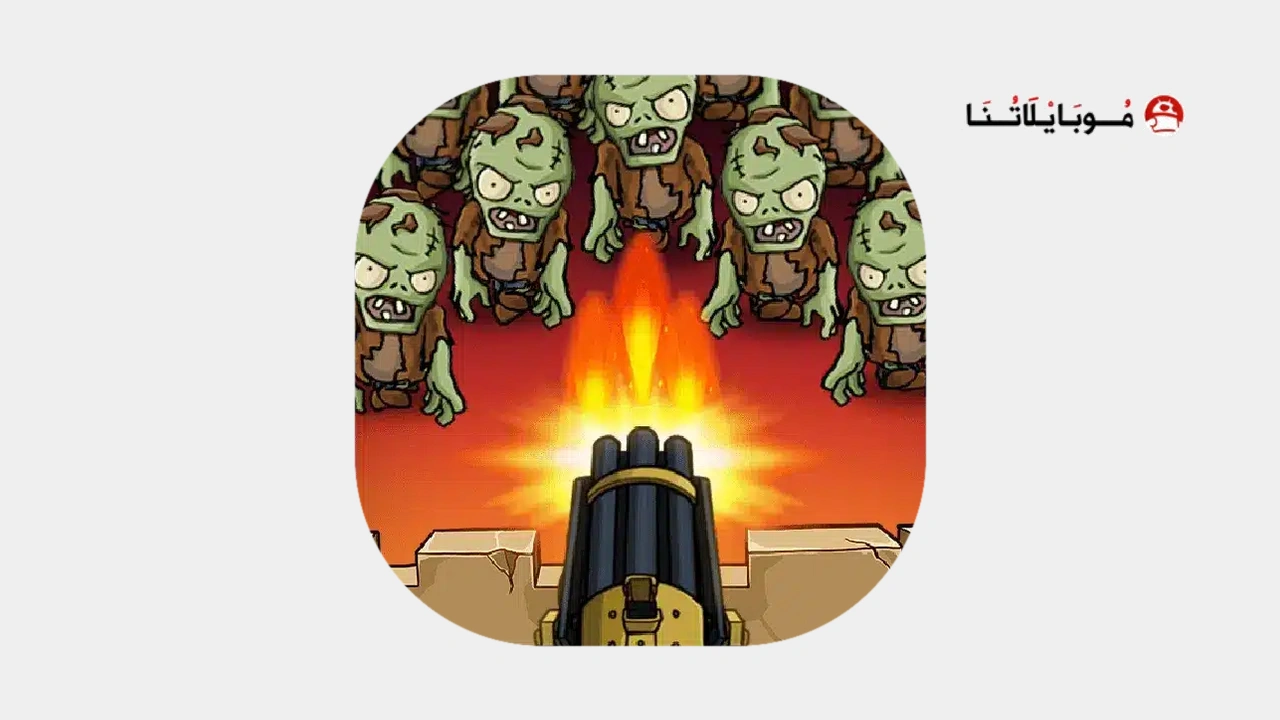 لعبة Zombie War Idle Defense مهكرة