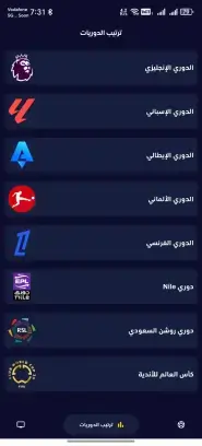 تحميل تطبيق Bestgoal TV مهكر APK للأندرويد 2027 أخر إصدار مجانًا