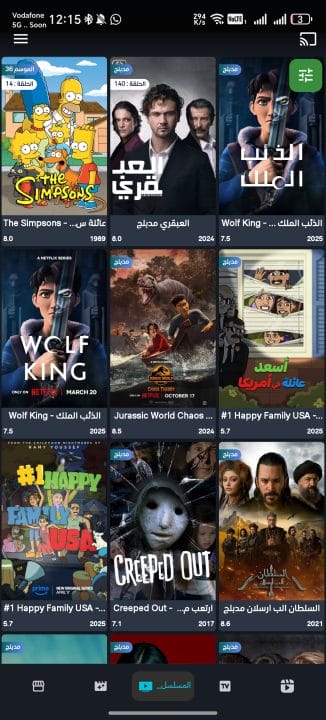 تحميل تطبيق See Drama Vip مهكر APK للأندرويد 2027 أخر إصدار مجانًا