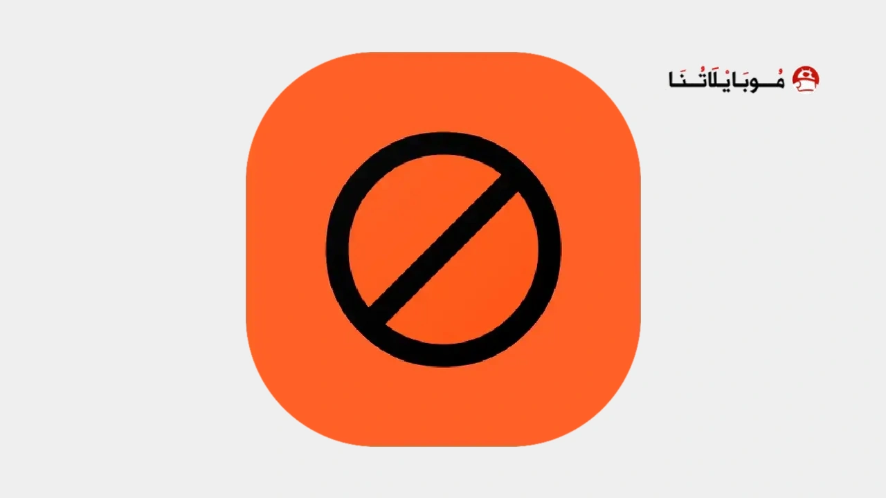 تحميل تطبيق BlockaNet Proxy List مهكر