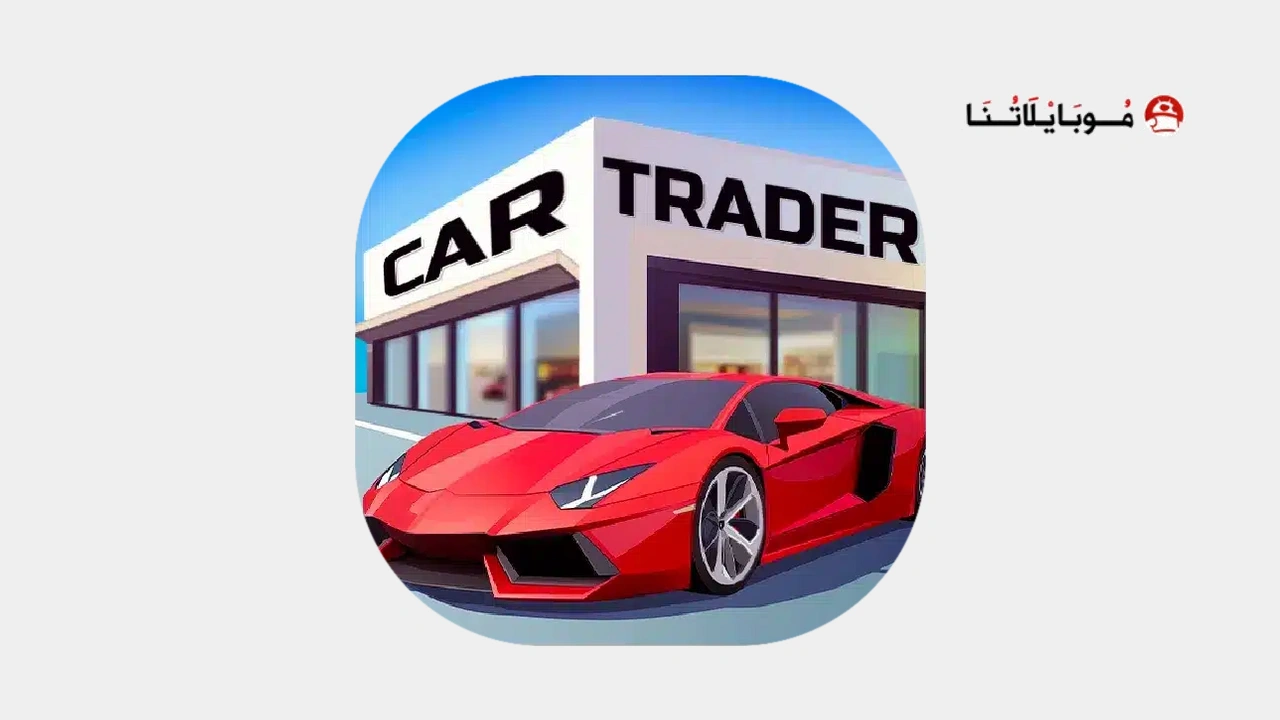 تحميل لعبة Car Trader Simulator مهكرة