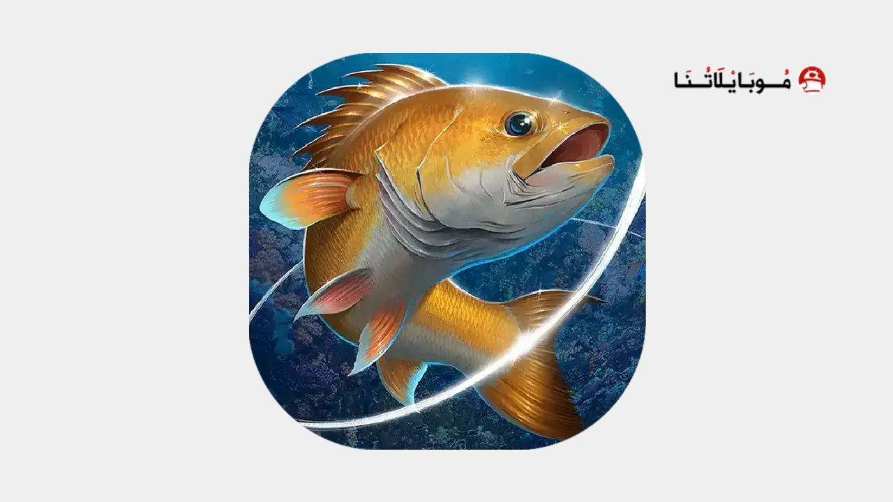 تحميل لعبة Fishing Hook مهكرة
