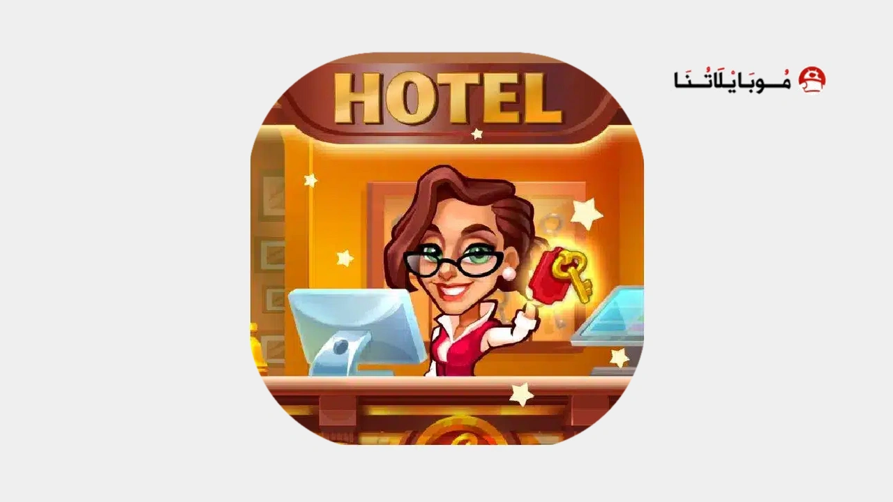 لعبة Grand Hotel Mania مهكرة