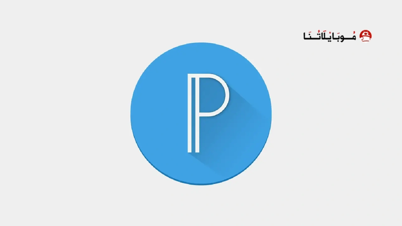 تطبيق بيكسلاب بلس Pixellab Plus مهكر