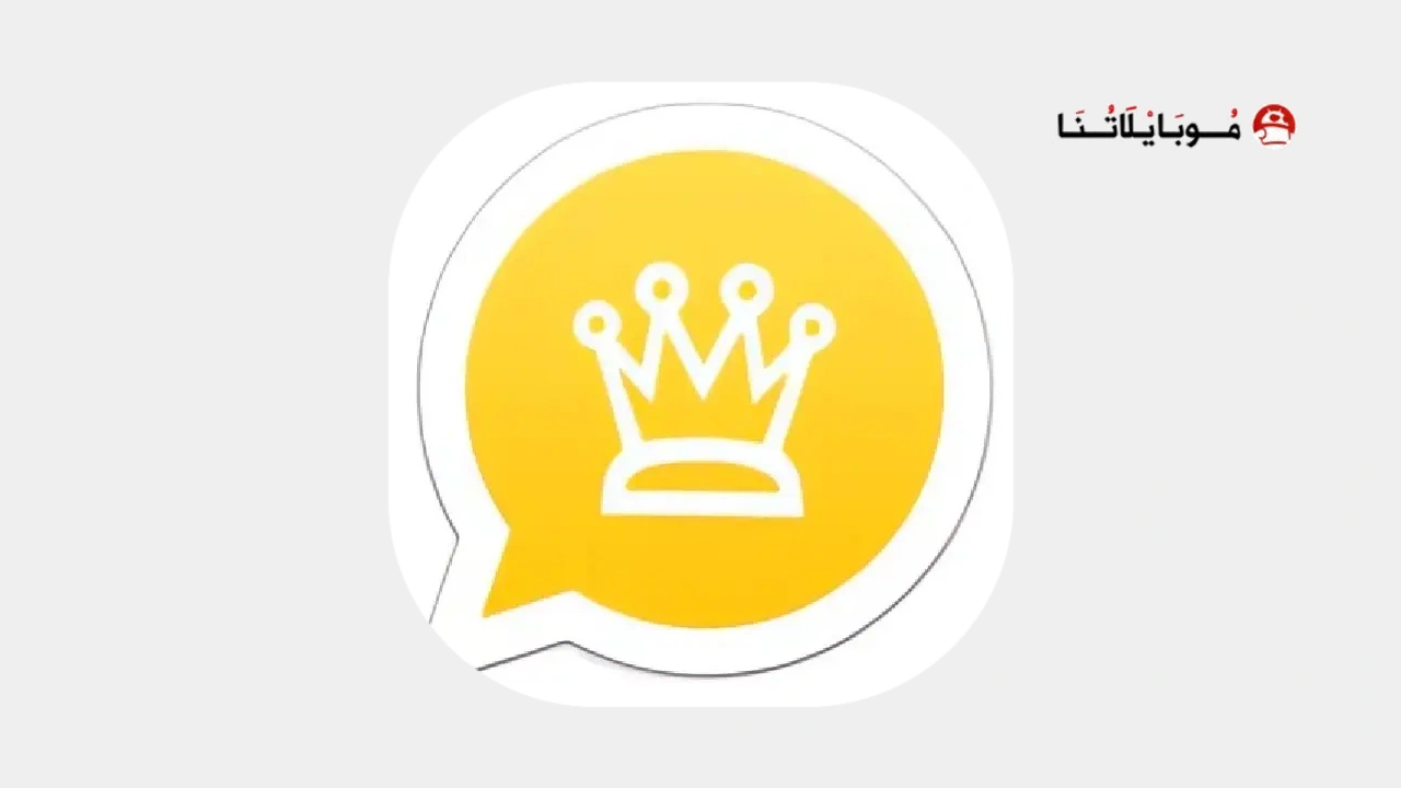 تحميل واتساب ابو عرب (جميع الإصدارات) WA Abo3rab Apk