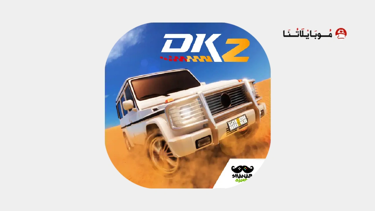 لعبة كنق الصحراء تطعيس Desert King 2 مهكرة