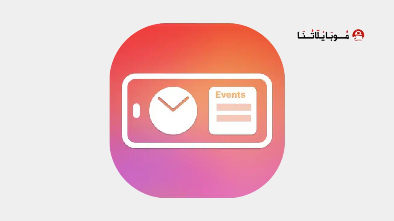 تحميل تطبيق StandBy Mode Pro مهكر