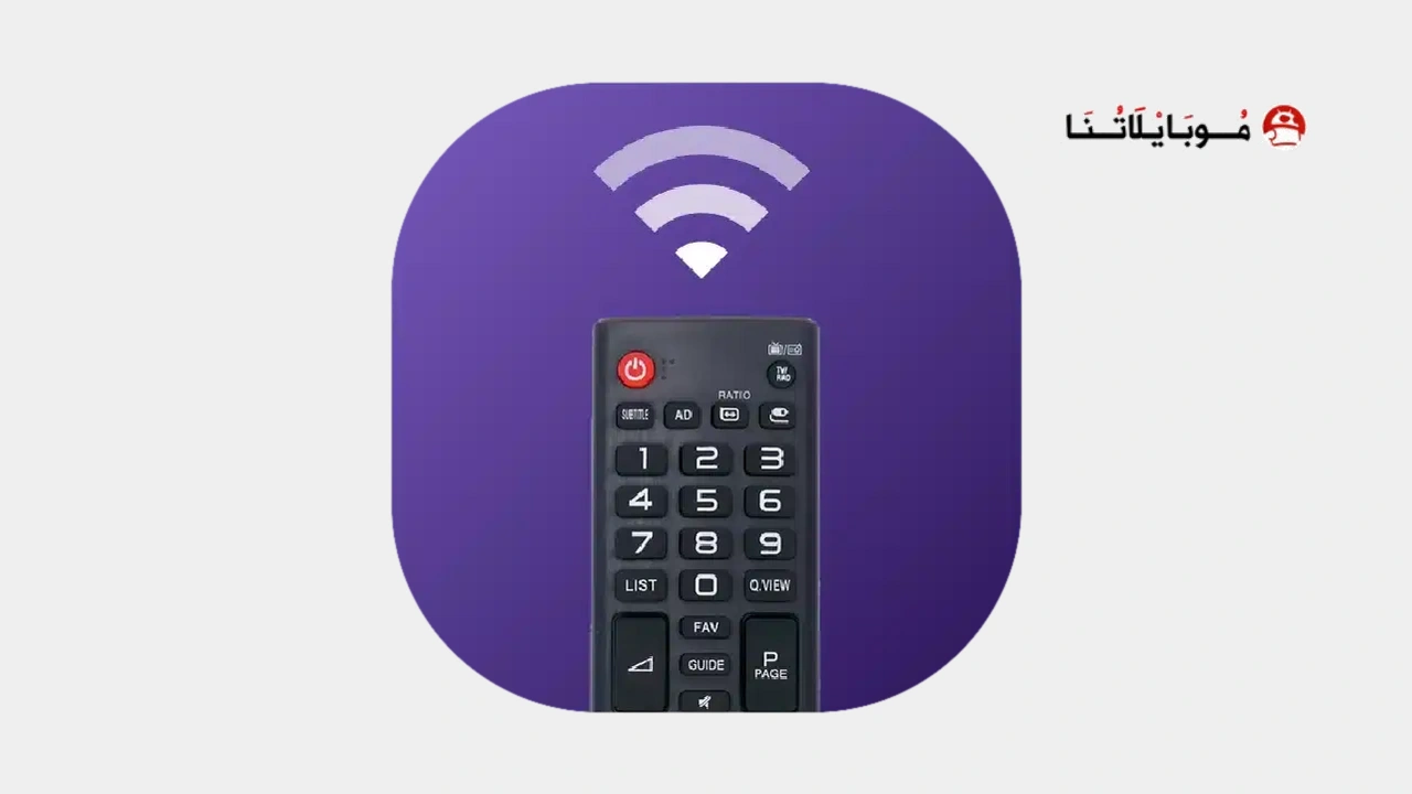 تطبيق Universal TV Remote for All TV مهكر
