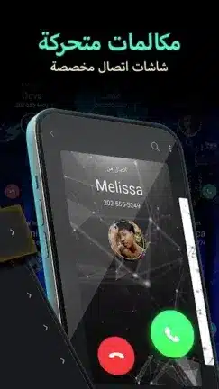 تحميل تطبيق Ringtones for Android مهكر APK للأندرويد 2027 أخر إصدار مجانًا