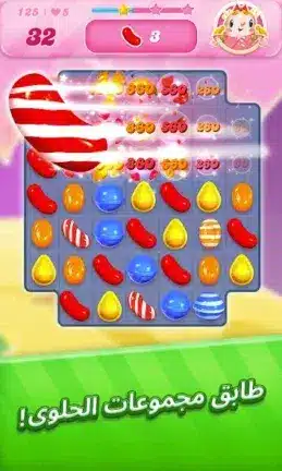 تنزيل لعبة Candy Crush Saga مهكرة APK للأندرويد 2027 أخر إصدار مجانًا