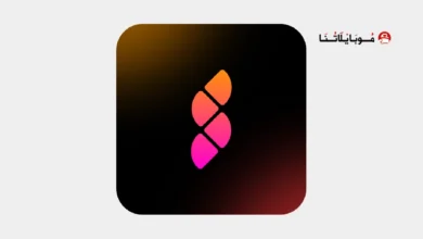 تحميل تطبيق Shorten مهكر
