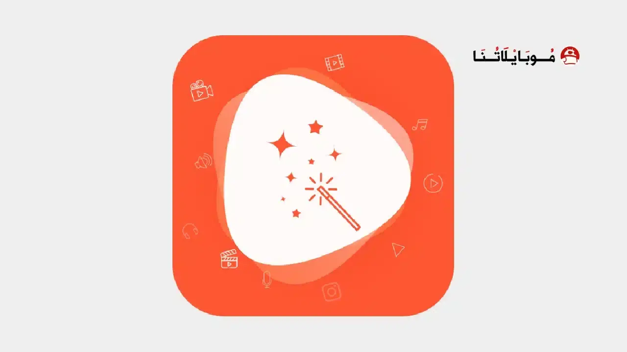 تحميل تطبيق Video Converter Pro مهكر