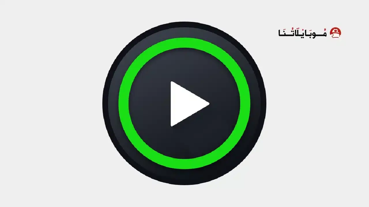 تحميل تطبيق XPlayer Pro مهكر APK للأندرويد 2026 أخر إصدار مجانًا