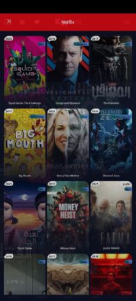 تحميل تطبيق ايجي بست EgyBest مهكر APK للأندرويد 2027 أخر إصدار مجانًا