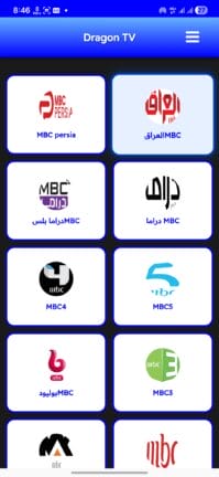تحميل تطبيق دراجون تيفي Dragon TV مهكر APK للأندرويد 2027 أخر إصدار مجانًا