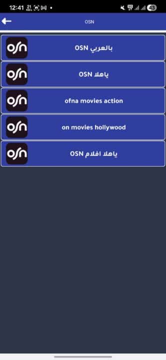 تحميل تطبيق مشهد لايف Mashhad Live مهكر APK للأندرويد 2027 أخر إصدار مجانًا