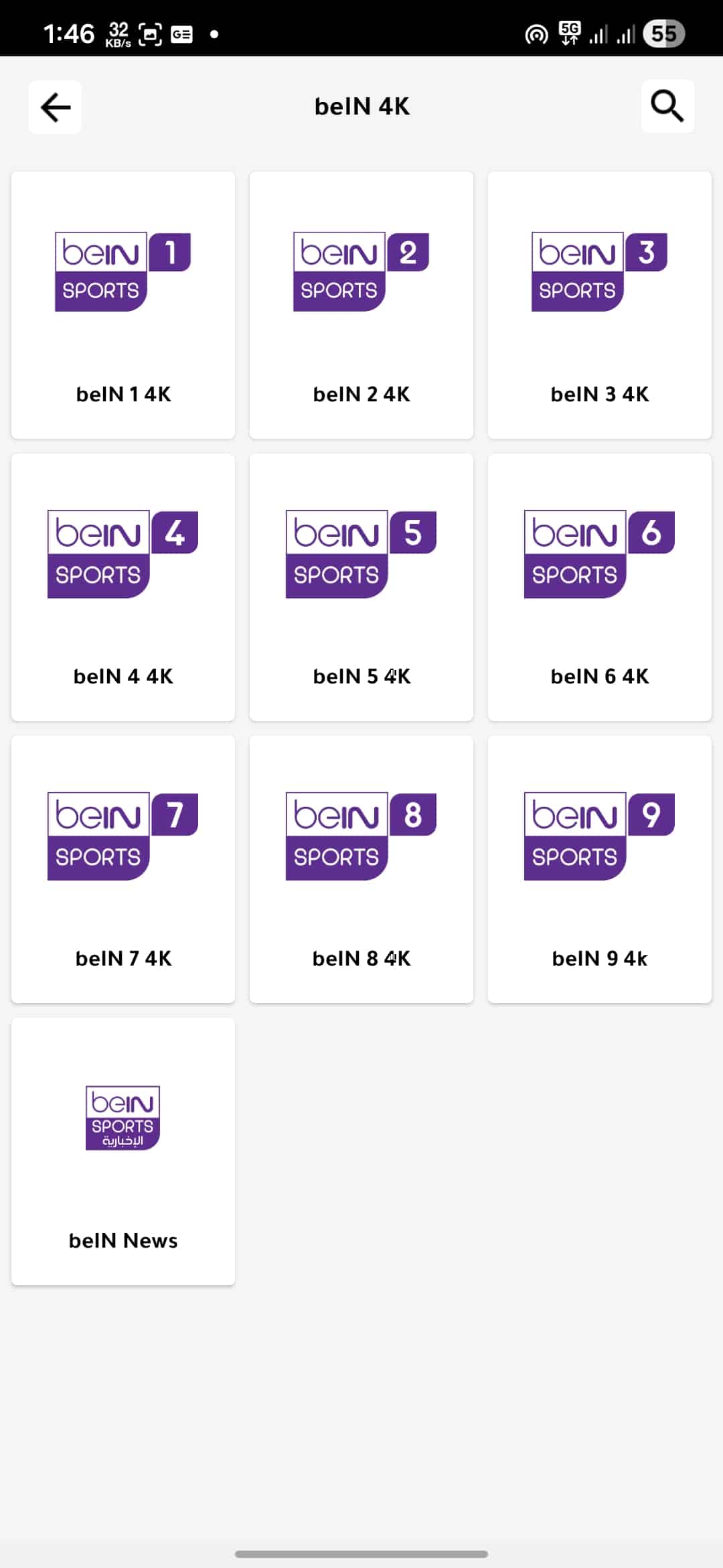 تحميل تطبيق الباشا تيفي Albasha TV مهكر APK للأندرويد 2027 أخر إصدار مجانًا
