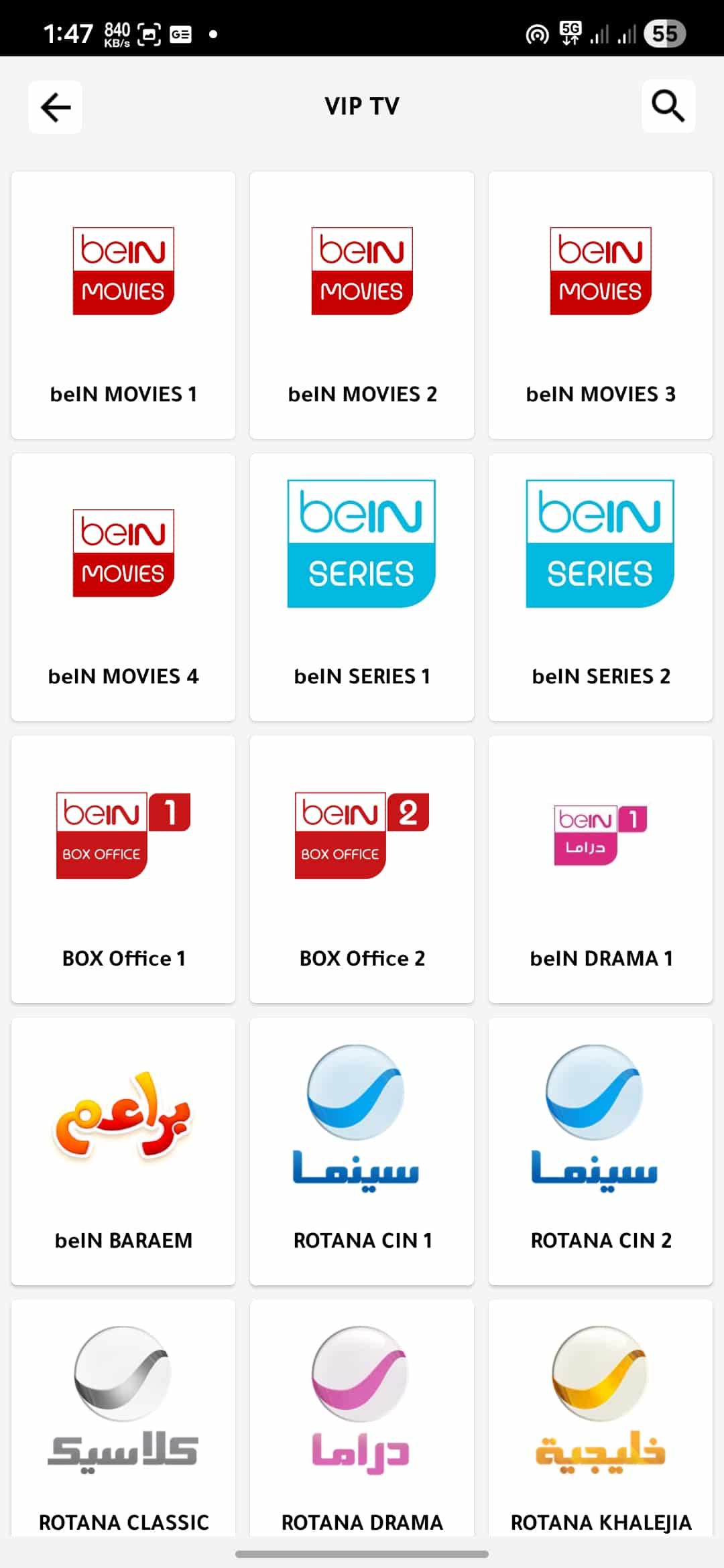 تحميل تطبيق الباشا تيفي Albasha TV مهكر APK للأندرويد 2027 أخر إصدار مجانًا