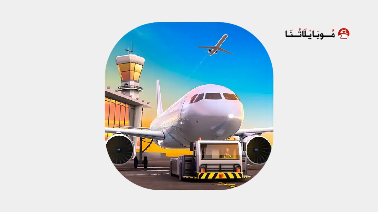 تحميل لعبة Airport Simulator Tycoon مهكرة