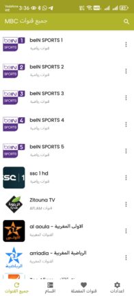 تحميل تطبيق مشاهدة قنوات ام بي سي MBC TV Live مهكر APK للأندرويد 2027 أخر إصدار مجانًا