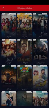 تحميل تطبيق ايجي بست EgyBest مهكر APK للأندرويد 2027 أخر إصدار مجانًا