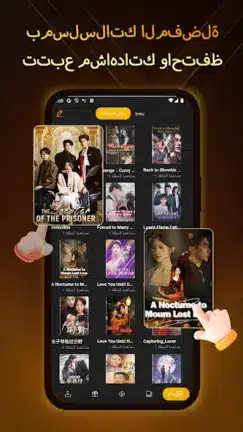 تحميل تطبيق SagaShort مهكر APK للأندرويد 2027 أخر إصدار مجانًا