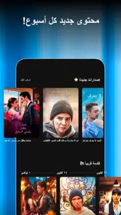 تحميل تطبيق Shorten مهكر APK للأندرويد 2027 أخر إصدار مجانًا