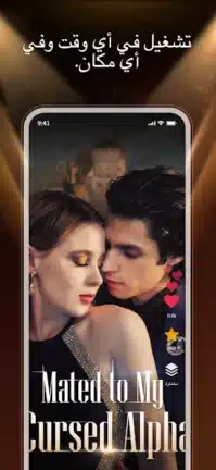 تحميل تطبيق هاي شورت Hishort مهكر APK للأندرويد 2027 أخر إصدار مجانًا