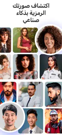 تحميل تطبيق AI Arta مهكر APK للأندرويد 2027 أخر إصدار مجانًا