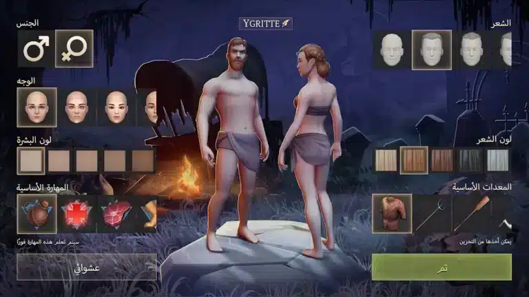 تحميل لعبة Grim Soul مهكرة APK للأندرويد 2027 أخر إصدار مجانًا