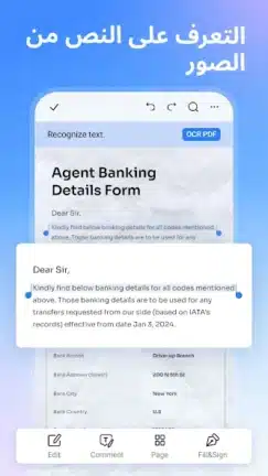 تحميل تطبيق PDFelement مهكر APK للأندرويد 2027 أخر إصدار مجانًا