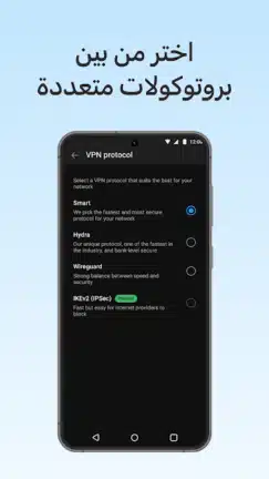 تحميل تطبيق هوت سبوت شيلد Hotspot Shield مهكر APK للأندرويد 2027 أخر إصدار مجانًا