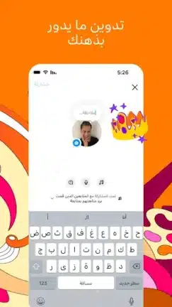 تحميل انستقرام بلس Instagram Plus مهكر APK للأندرويد 2026 أخر إصدار مجانًا