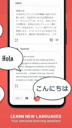 تحميل تطبيق Scan Translate مهكر APK للأندرويد 2027 أخر إصدار مجانًا