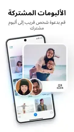 تحميل تطبيق Keepsafe Pro مهكر APK للأندرويد 2027 أخر إصدار مجانًا