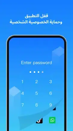 تحميل مستنسخ التطبيقات Clone App مهكر APK للأندرويد 2027 أخر إصدار مجانًا تحميل مستنسخ التطبيقات Clone App مهكر APK للأندرويد 2027 أخر إصدار مجانًا