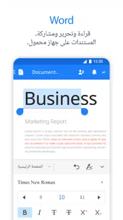تحميل برنامج Polaris Office مهكر APK للأندرويد 2027 أخر إصدار مجانًا