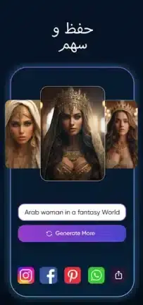 تحميل تطبيق Imagine AI Art Generator مهكر APK للأندرويد 2027 أخر إصدار مجانًا