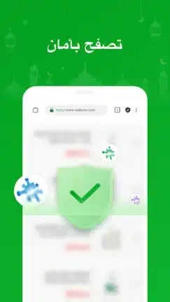 تحميل تطبيق Free Adblocker Browser مهكر APK للأندرويد 2027 أخر إصدار مجانًا